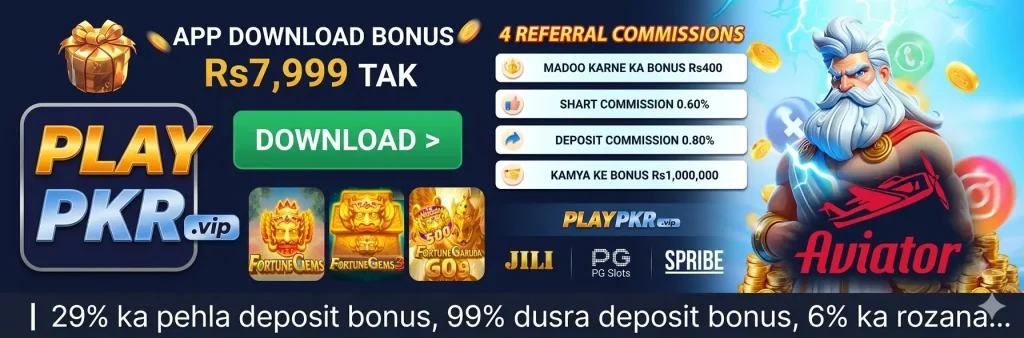 playpkr apk