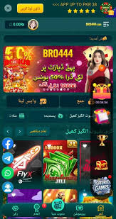 bro444 game apk