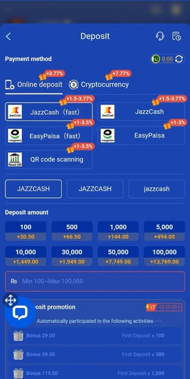 pk2026 game apk
