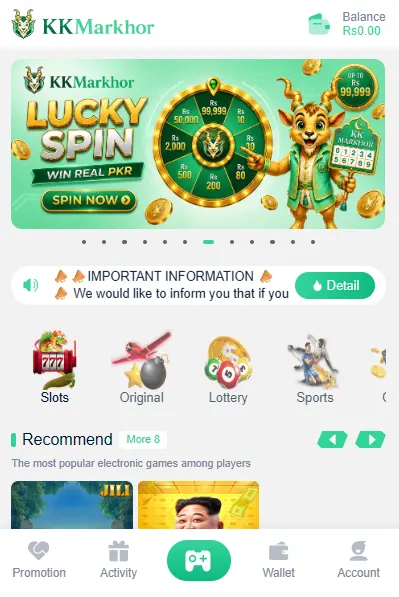 kkmarkhor app download